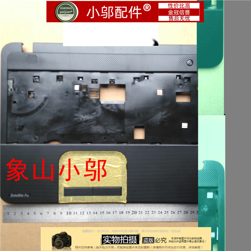 C850小邬配件喇叭外壳