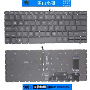 840 G10 G11键盘Zbook G11 适用惠普830 Firefly14 845