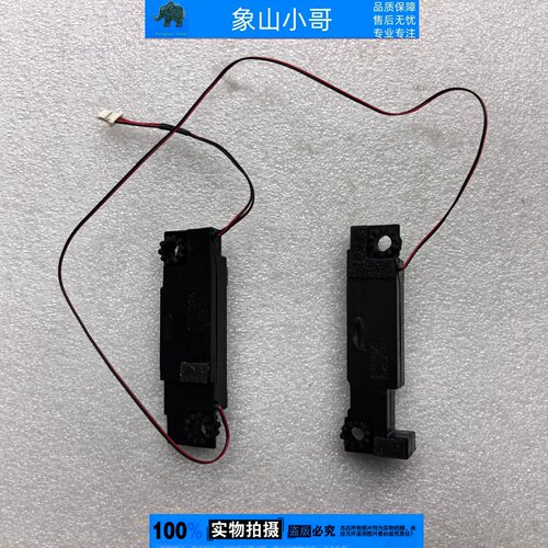 适用2020款 联想Legion Y7000P Y7000 R7000 R7000P 2020H 喇叭