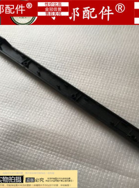 适用MSI微星GF63 MS-16R1 R3 R4 R5 R6 WP65 WF65屏轴盖 压条转轴