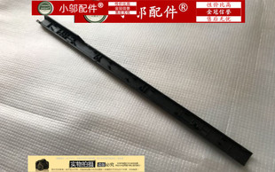 适用MSI微星GF63 WF65屏轴盖 压条转轴 WP65 16R1