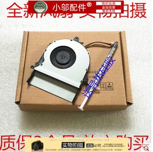 V505L A501 适用 A501U K501 U5000 风扇 华硕ASUS