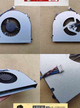 适用 东芝TOSHIBA L50-A L50T-A L50-AT11W1 L50-AT16W1散热 风扇