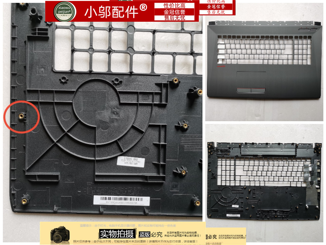 GP72GL72C壳外壳小邬配件