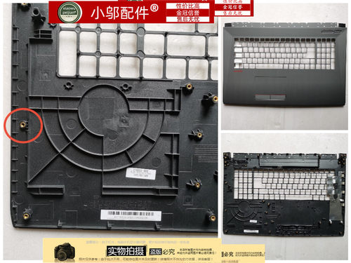 GP72GL72C壳外壳小邬配件