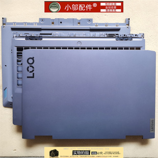 APH8 IRH8 適用聯(lián)想LOQ ARH8 壓條 外殼A殼B G5000 2023 D殼