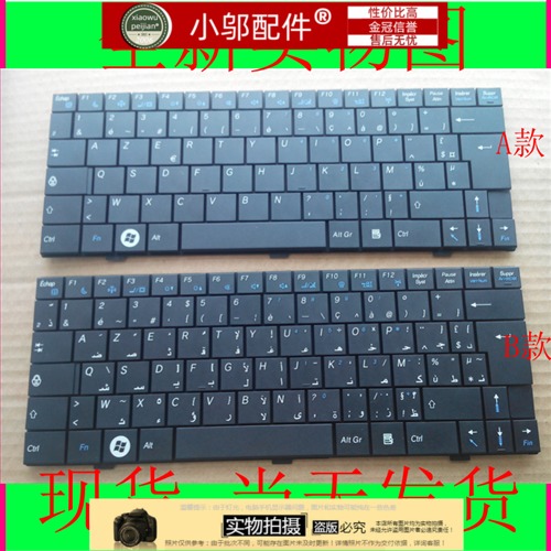 U100X小邬配件键盘U9U10