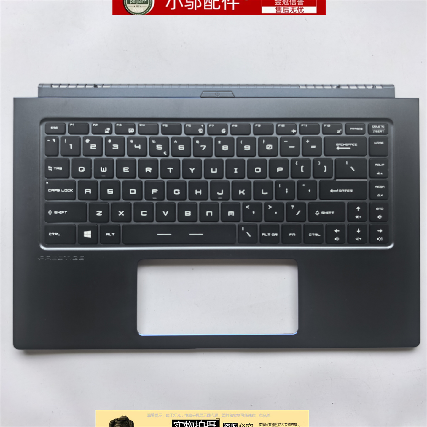 适用MSI微星Prestige 15 MS-16S1 16S3 16S6 P15 PS63 C壳 键盘壳