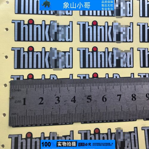 美化标签LOGO适用E15 E14 gen2/3/4 L14  L15 gen1/2 C壳掌托标签