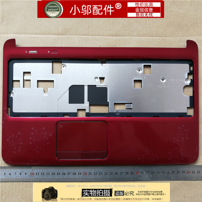 小邬配件DV6T-6000D壳外壳