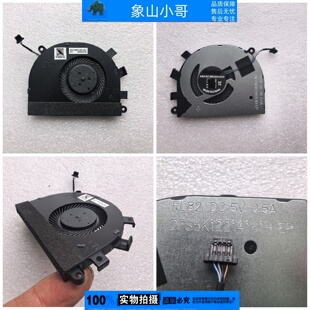 小邬配件DELL戴尔 Latitude 3400 3500 E3400 Wyse 54 风扇E3500