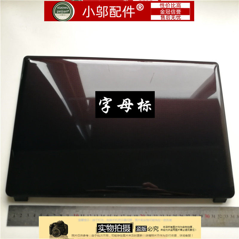 小邬配件 适用ASUS华硕 X43B K43T X43T K43U X43U笔记本外壳 A壳