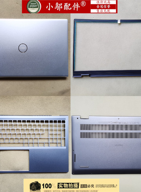 小邬配件Dell 戴尔灵越15Plus 16Plus 7510 7610 A壳B C D壳外壳