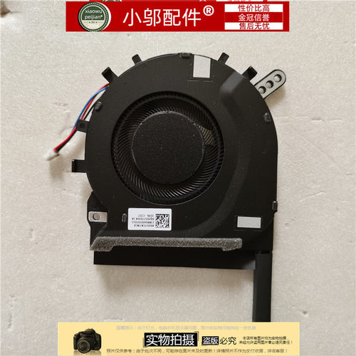 适用华硕 ASUS 天选2 FA506 FA506QR A17 (FA706) 2021 风扇FX506