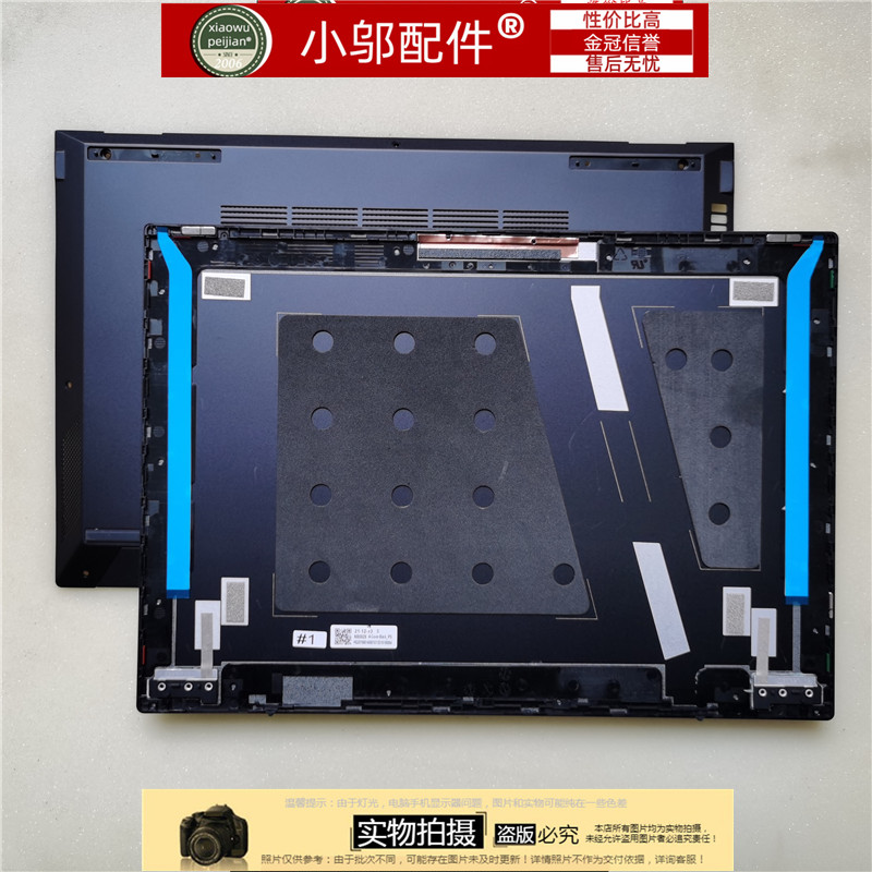 小邬配件外壳UX3402UM3402