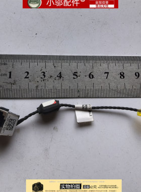 小邬配件 适用 RJ11 接口 带线2针 CN 0WT189 DC301003600 JBL00