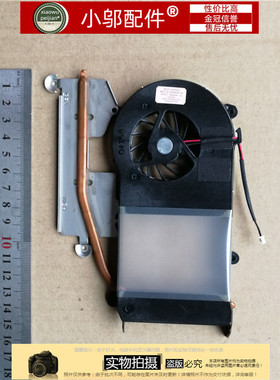 适用 三星 R18 R20 R23 R25 R26 风扇 散热片铜管MCF-913PAM05-30