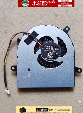 适用于Dell戴尔 Inspiron 24-3447 W21C 5491 W24C AIO风扇W23C