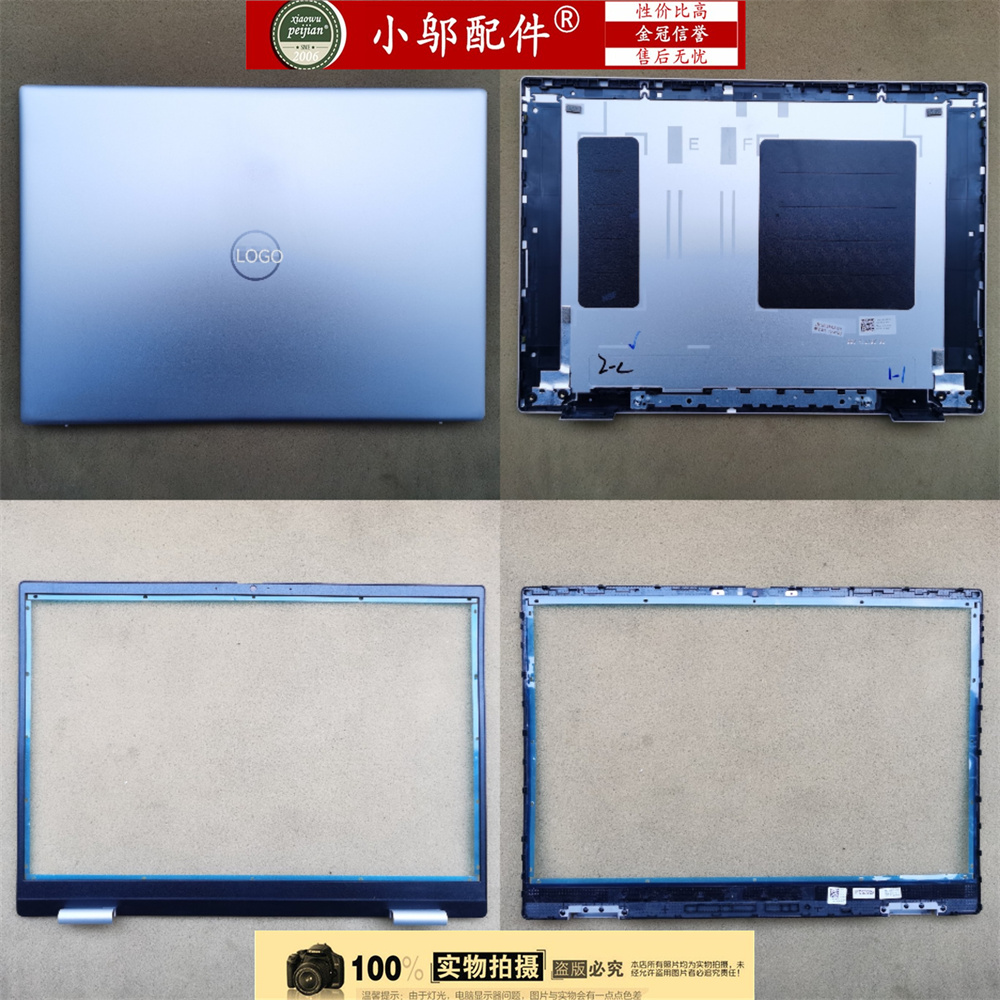 小邬配件74307435外壳C壳