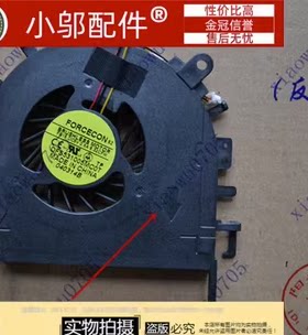 风扇小邬配件4739Z4749