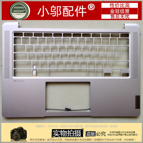 小邬配件S560-14C壳外壳