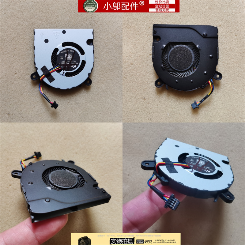 小邬配件Pro-13API屏线风扇