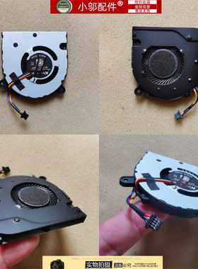 适用联想小新PRO13 Pro-13API ARE 2019 2020屏线S540-13风扇键盘