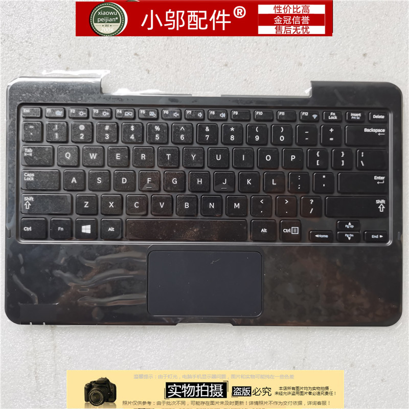 XE700T1C小邬配件平板底座键盘