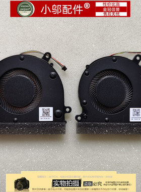 适用华为荣耀MagicBook Pro 2019 HLY-W19R/RP HBL-W19/W29L 风扇