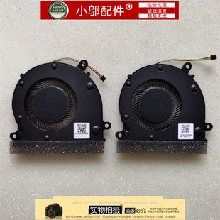 HLY W19R W29L Pro 风扇 W19 2019 HBL 适用华为荣耀MagicBook