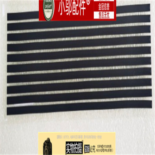 小邬配件惠普15-ED脚垫胶条