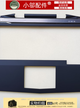 戴尔Dell Alienware 外星人 M14X R1 R2 R3 C壳 外壳 P39G A12CS3