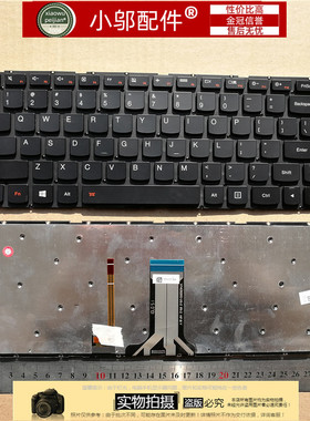 适用 联想 flex3 14 1435 1470 1480 1475 笔记本键盘 内置键盘
