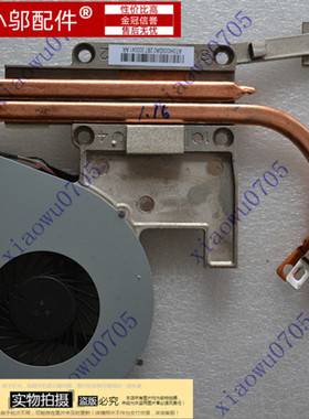 ACER宏基 V3-551G E1-571G V3-571G风扇 散热器 片 散热铜管5750G