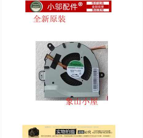 联想小新I1000笔记本风扇 散热风扇 静音 温控 全新适用