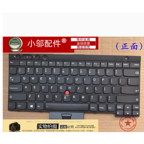 小邬配件W530T430I键盘