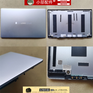 D壳 WX6 荣耀 MagicBook 16pro 适用 外壳 W76 HYM A壳