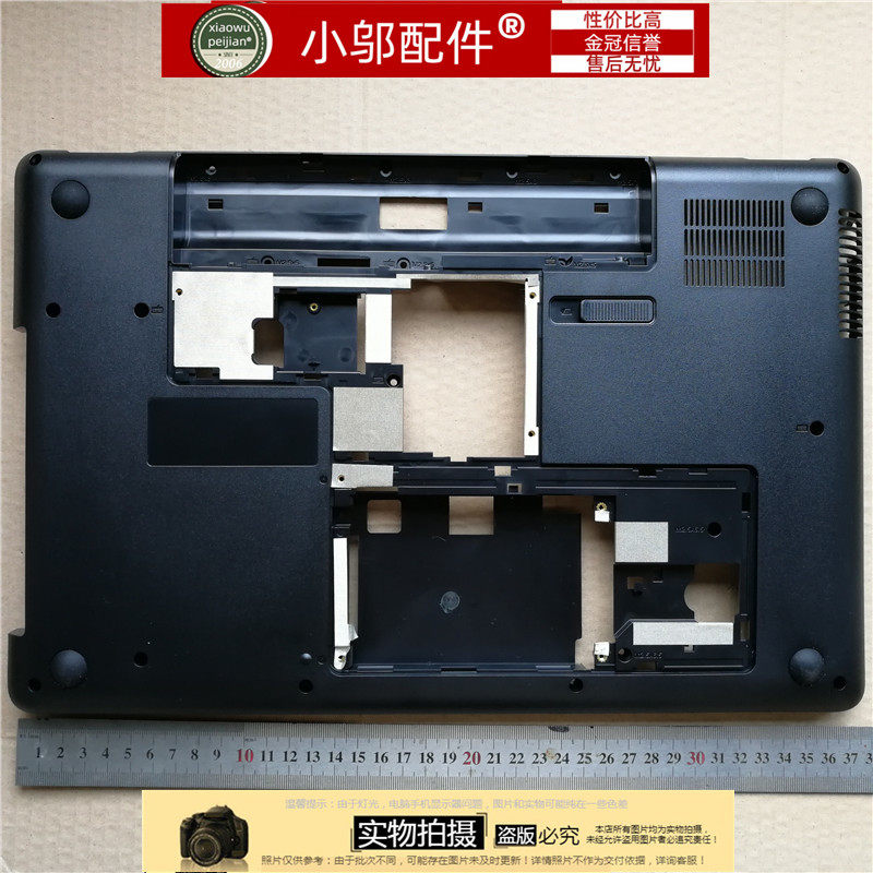 全新 HP 惠普 Compaq CQ56 G56 G56-129WM笔记本D壳 15.6&Prime; 底壳