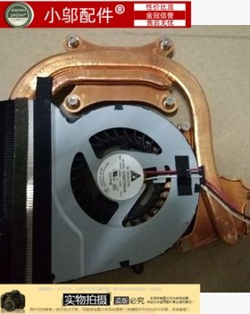 适用三星Q470 500P4A 500P4C Q468 风扇散热器片铜管 BA62-00678B