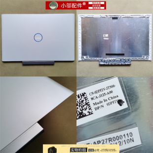 Dell戴尔 7588外壳 0DPF2V 00TR0Y 7577 0G606V P72F 5587 A壳