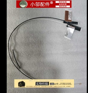 适用DELL戴尔15-5000 5557 5548 5547 5545 无线网卡 WIFI 天线