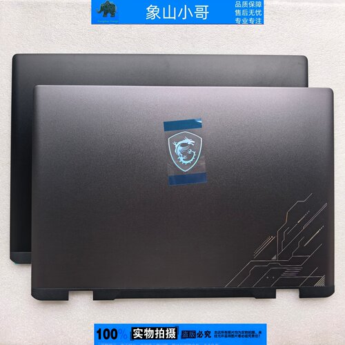 适用MSI微星Creator m16 hx c14veg 外壳A壳B壳C壳D壳风扇屏轴盖