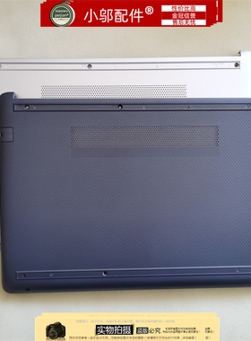 适用HP惠普14S-CF-CR-DK i130 i135 I136外壳 D壳灰色 M23373-001