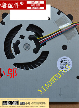 适用 联想昭阳 K4450 K4350A K4450A K4350 B4400S 笔记本cpu风扇