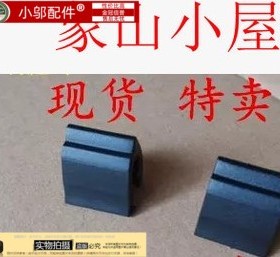 适用于  戴尔DELL Latitude 3540 E3540 3000 屏轴盖 转轴盖 轴帽