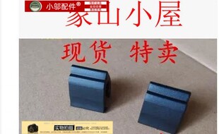 3540 E3540 3000 适用于 转轴盖 Latitude 屏轴盖 轴帽 戴尔DELL