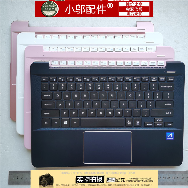 适用三星910S3L/S3K 905S3L/S3K 915S3L/s3k外壳 键盘 C壳9305SK