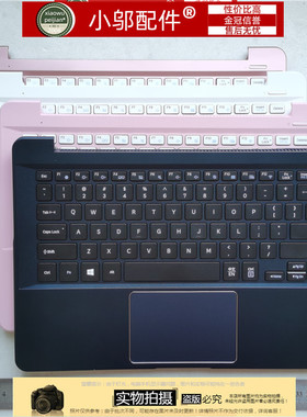 适用三星910S3L/S3K 905S3L/S3K 915S3L/s3k外壳 键盘 C壳9305SK