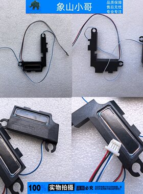 适用ASUS华硕B1500C L1500 CD P1550 B1508 喇叭 扬声器PX555C