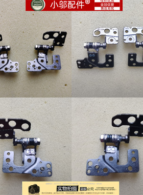 适用MSI微星GE66 GP66 MS-1541-1542-1543屏轴 转轴 盖 C面压条